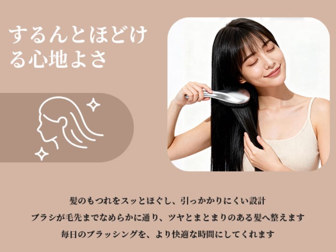 大人気❤️ emsブラシ 電気ブラシ 赤色・青色LED イオンケア サラサラ髪