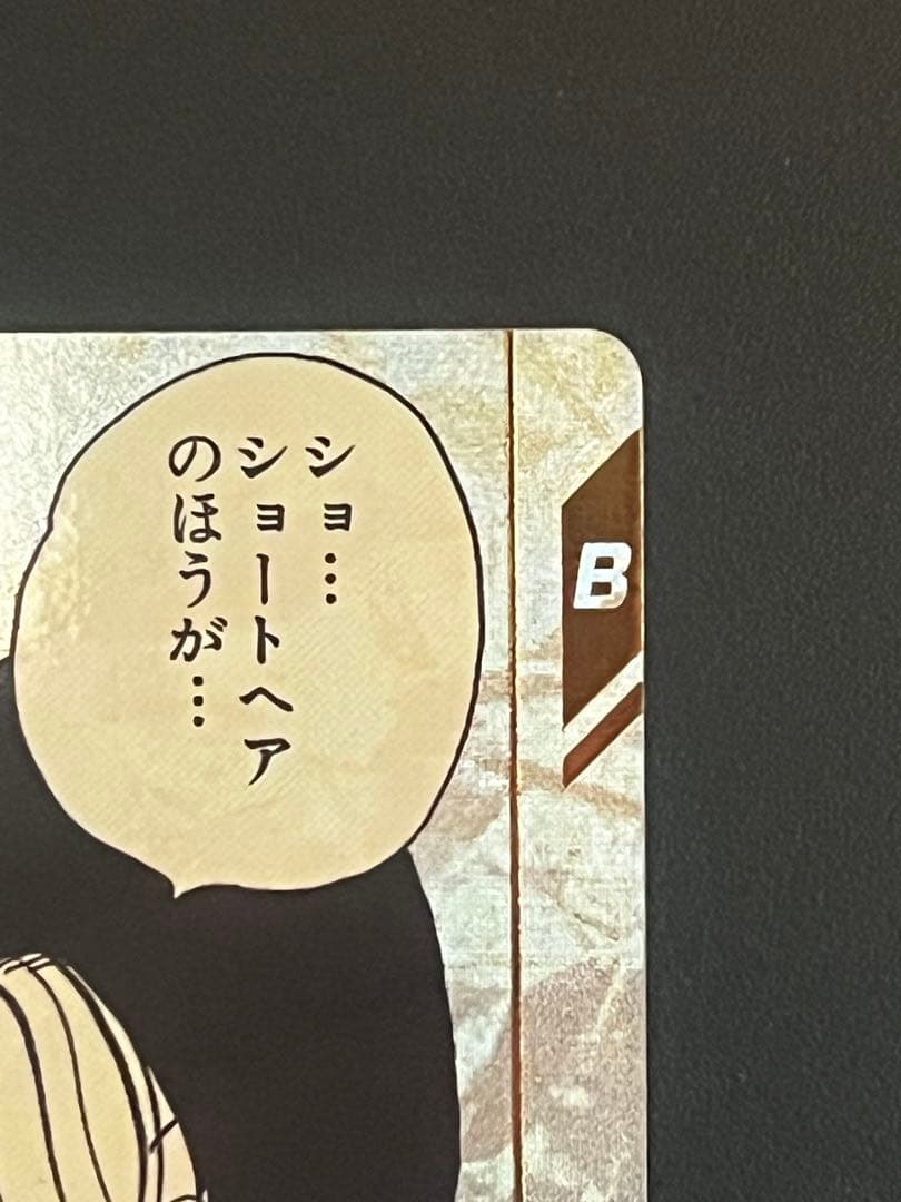 ドラゴンボールダイバーズ40thアドバンスパック3