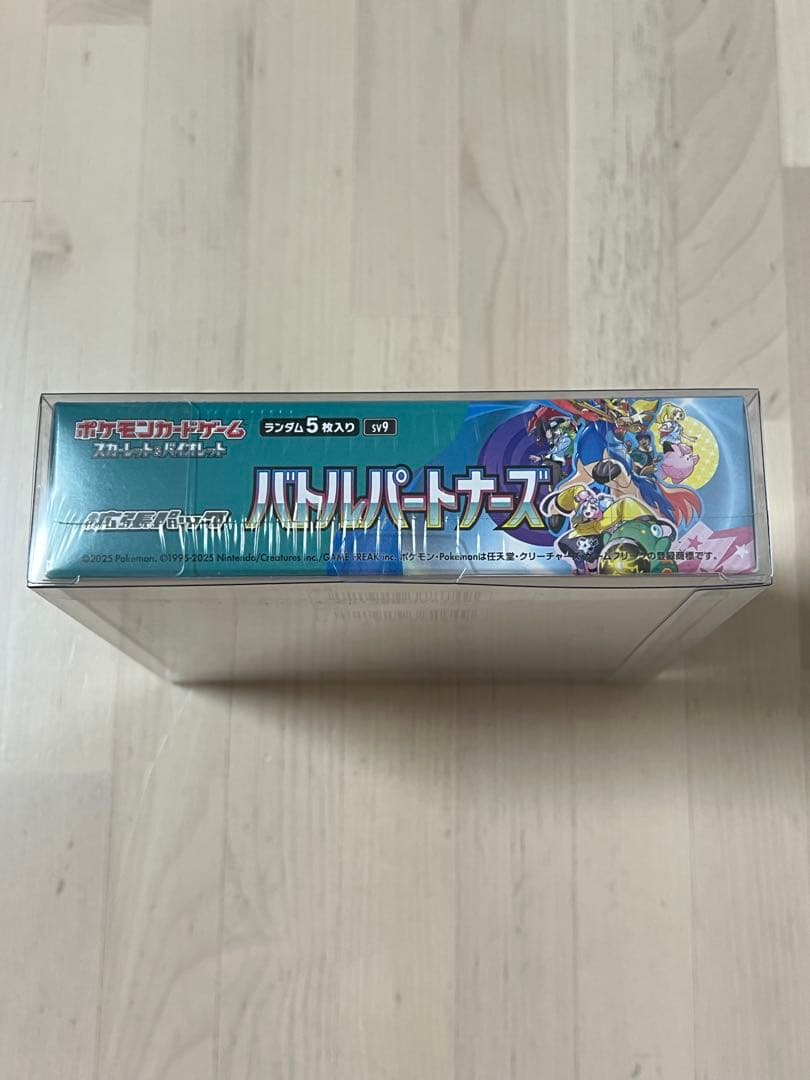 ポケモンカードゲーム バトルパートナーズ シュリンク付きBOX
