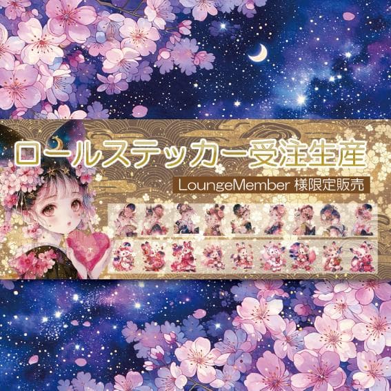 ノート・メモ帳 chocominto406