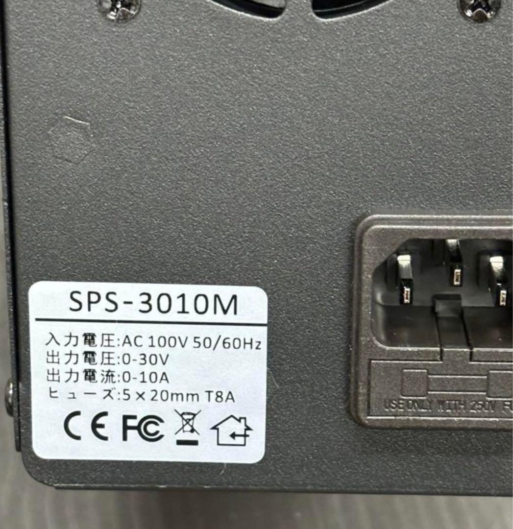 【Jesverty】直流安定化電源新型SPS-3010M（30V/10A）