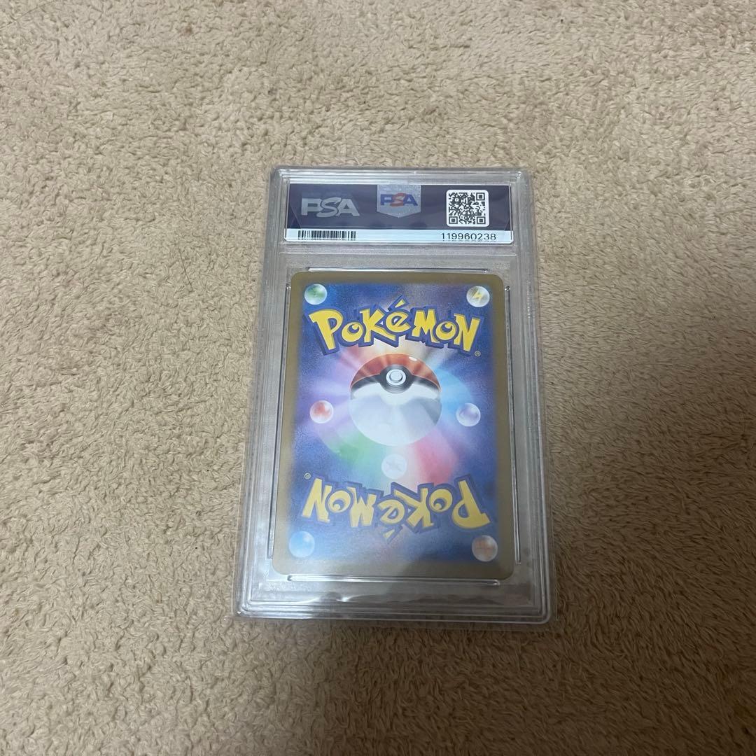 ジ*）様 ポケモンカード ポケカ テラスタルフェス シャワーズex SAR PS
