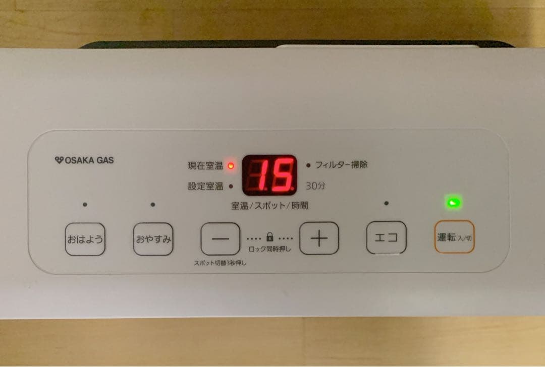 値下げ！【美品】ノーリツ　都市ガスファンヒーター　GFH-2405S ホース付