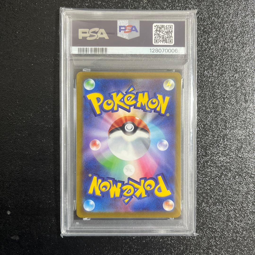 【ポケモンカード】　ゲッコウガ　イラストレーション2022 PSA10