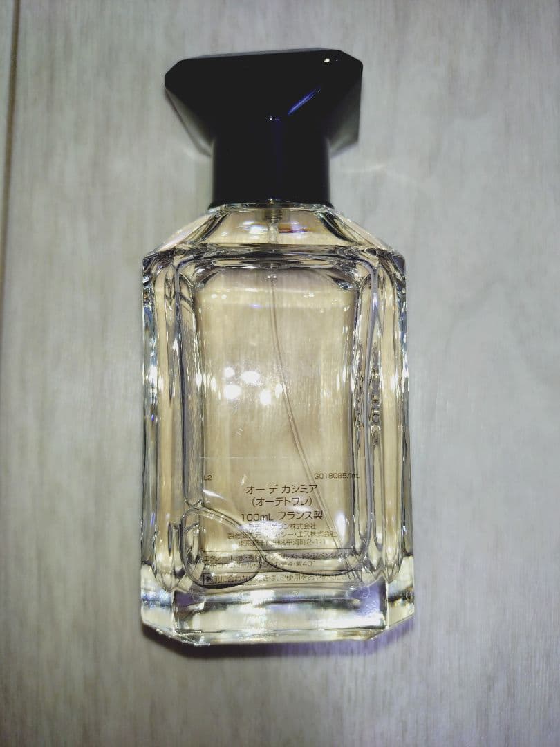 GUERLAIN オーデカシミア