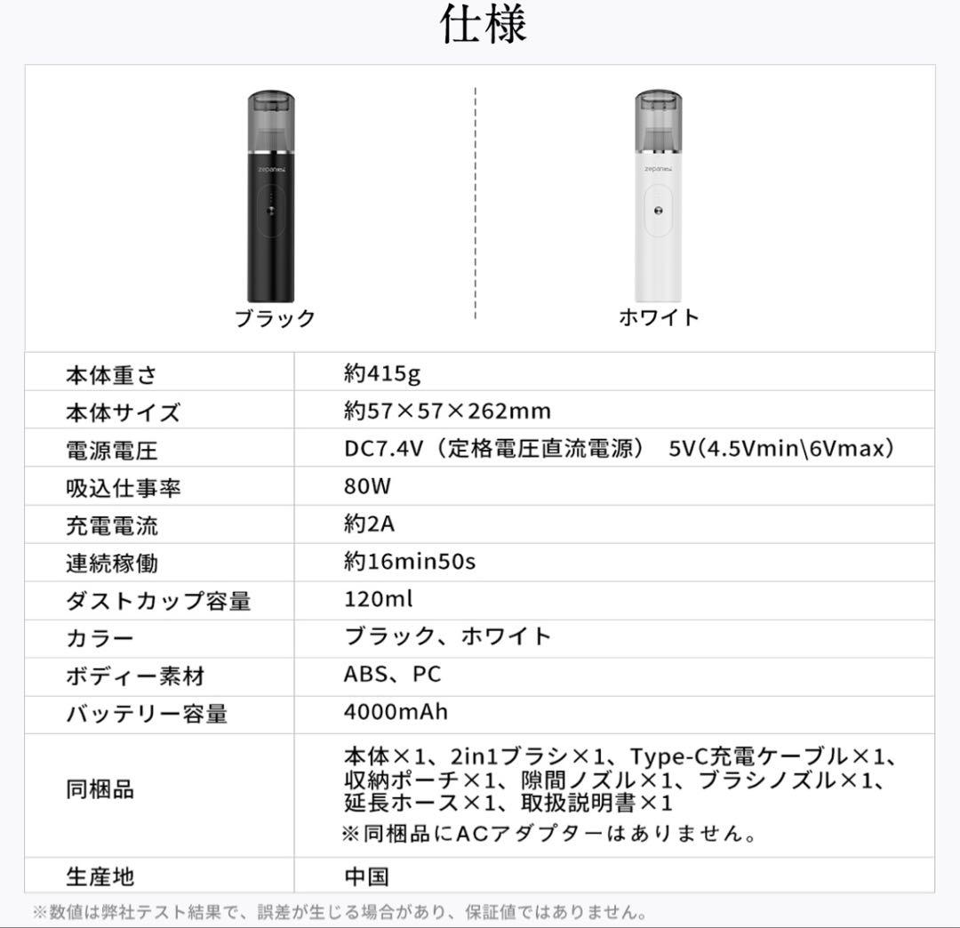 ハンディクリーナー　コードレスクリーナー　掃除機　ブラック　軽量