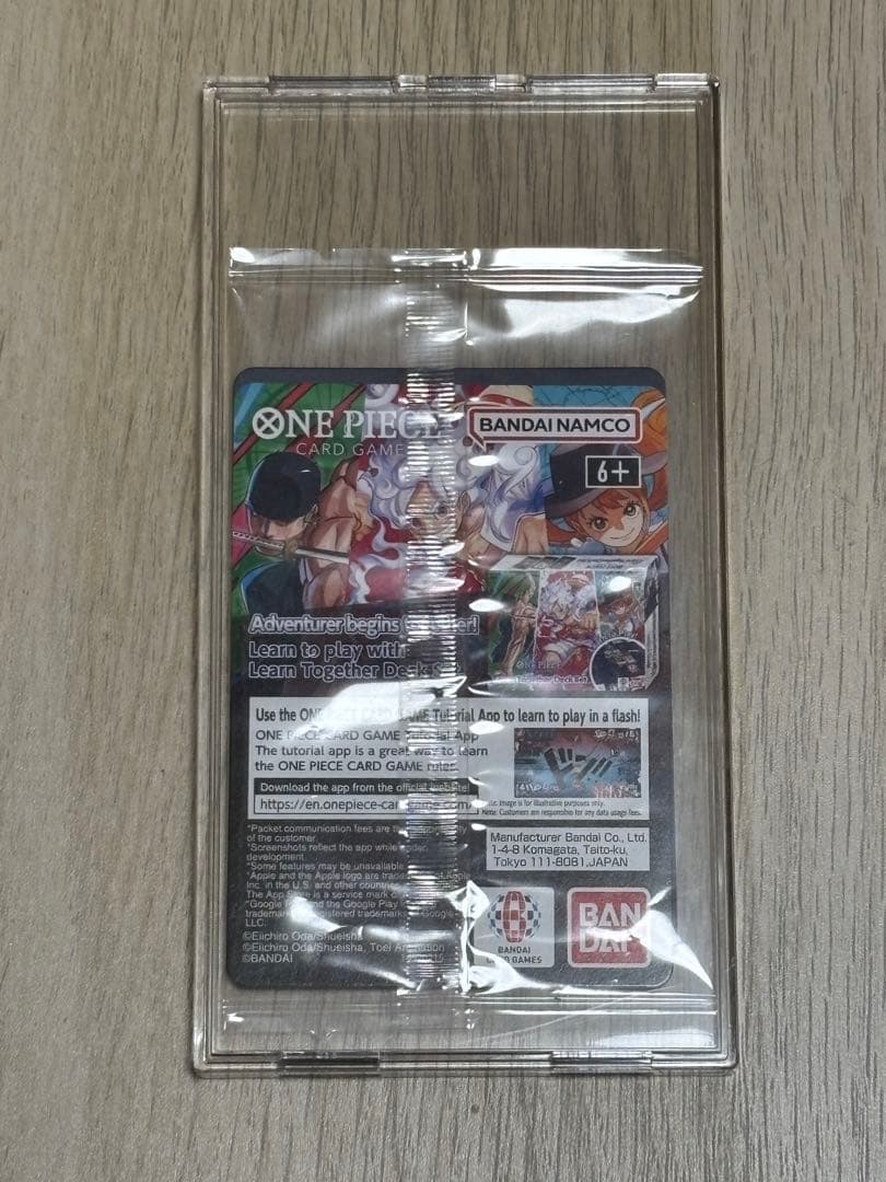 【値下げ本日中】 ルフィ バスケ US Voyagee 未開封