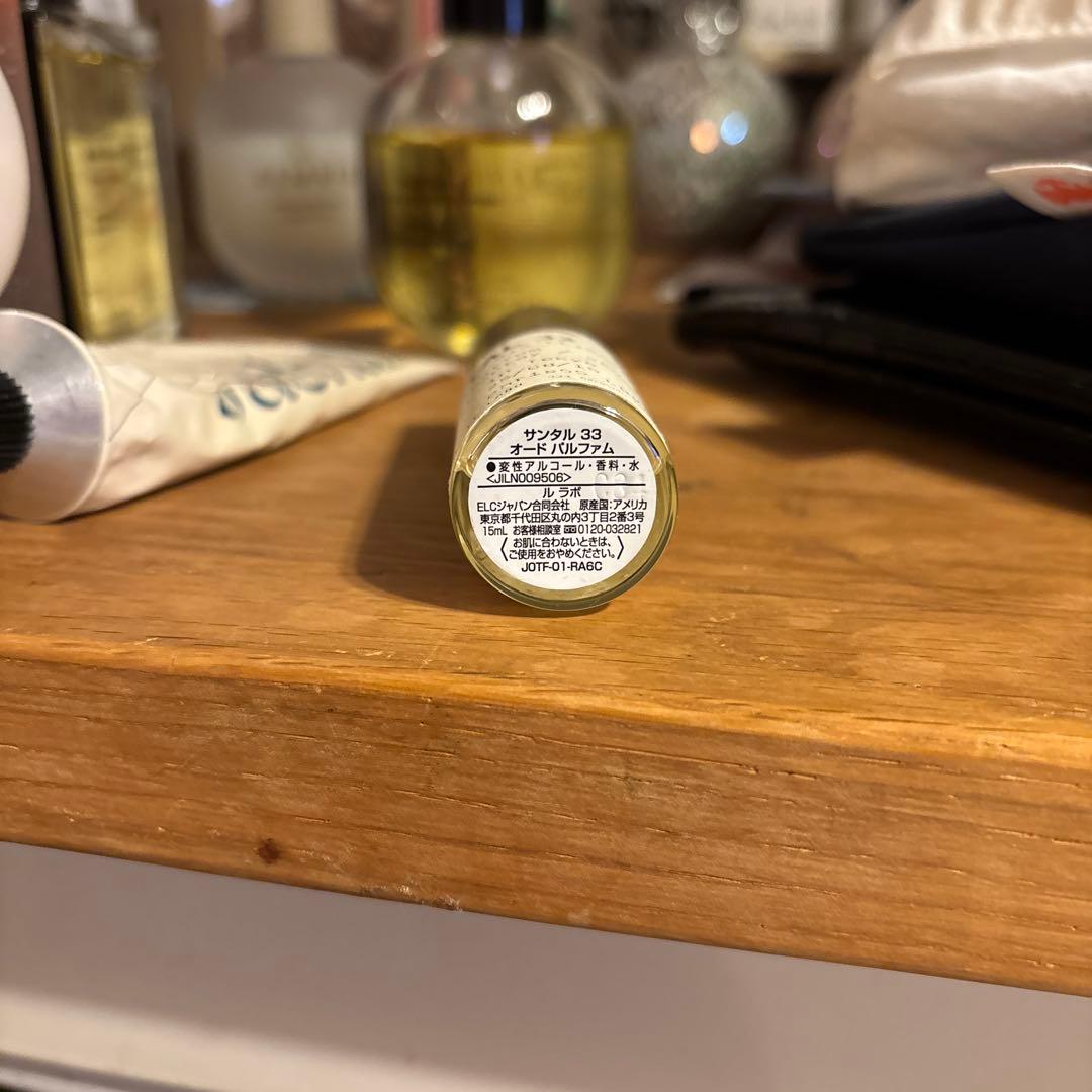 Santal 33 オードパルファム 15ml