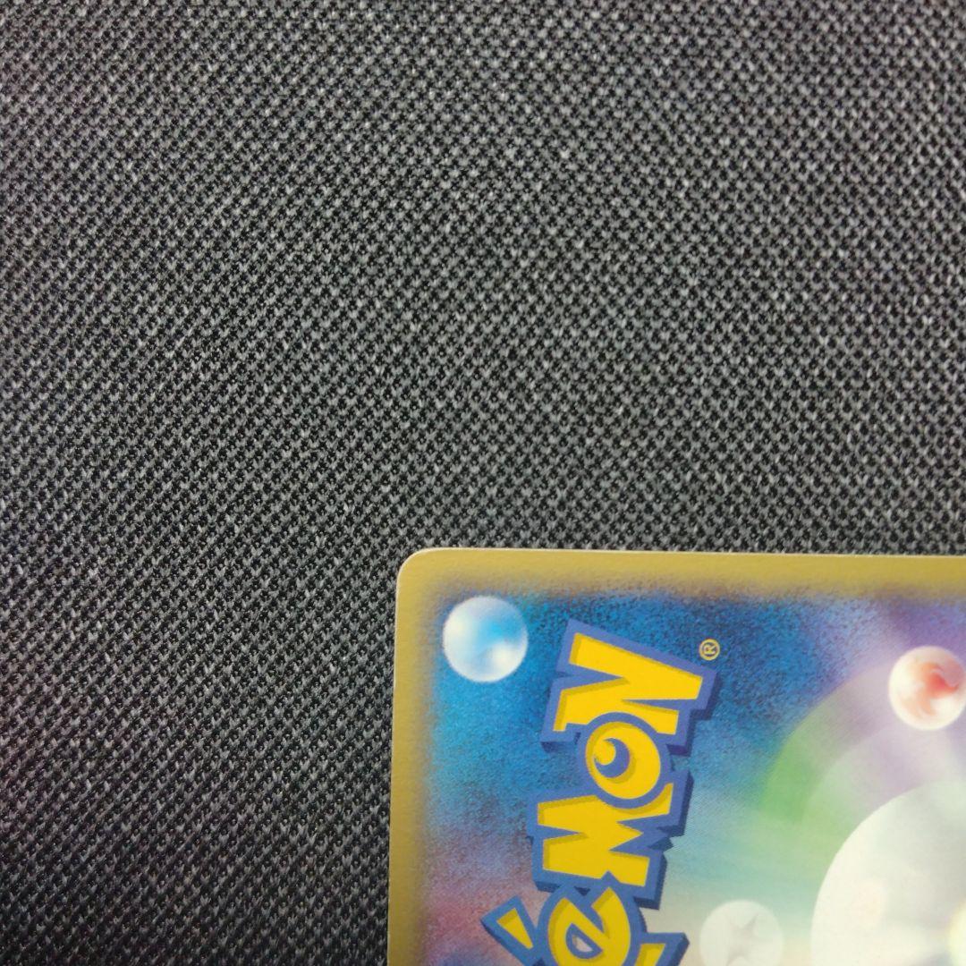 カイリュー e ノーマル