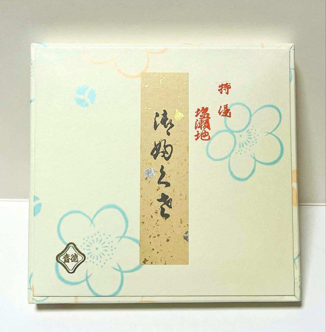 新品未使用品　北村徳斎　特優　帛紗　赤