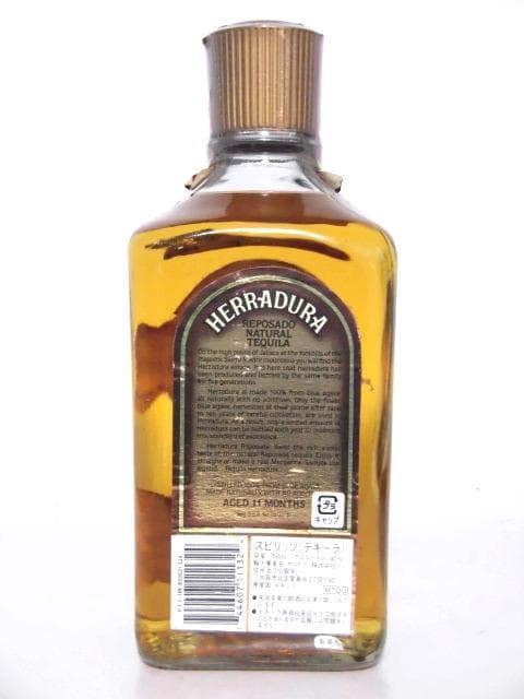 【L2】エラドゥーラ レポサド 2002 旧ボトル 正規品 750ml