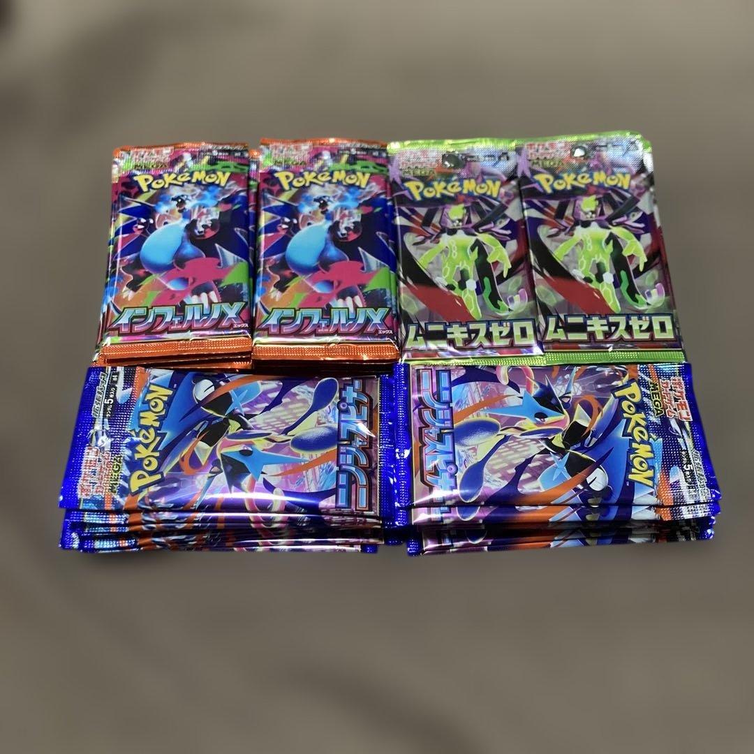 ポケカ　インフェルノX ムニキスゼロ　ニンジャスピナー　デッキパーツ　構築用