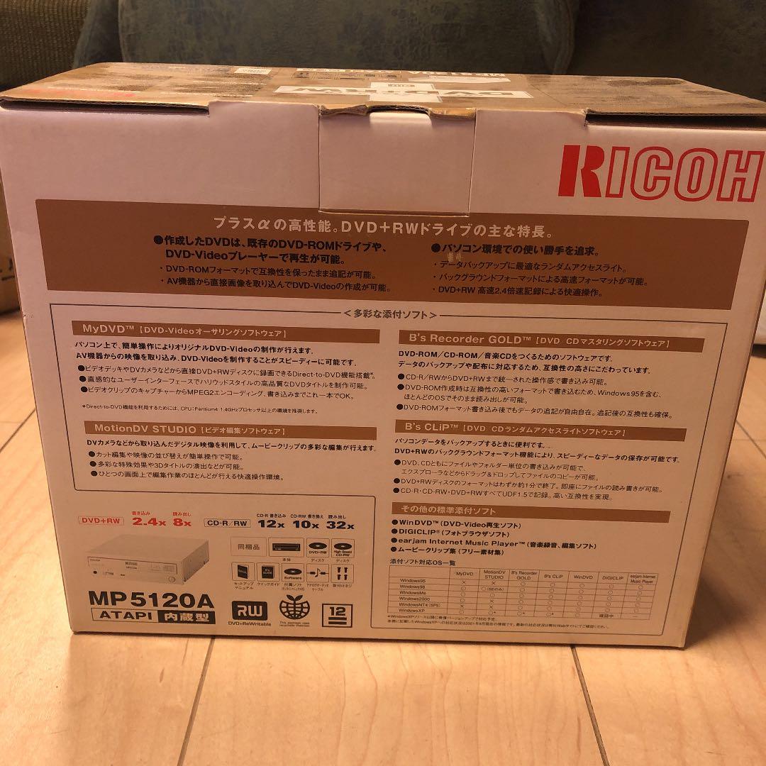 外付けハードディスク・ドライブ RICOH MP5120A