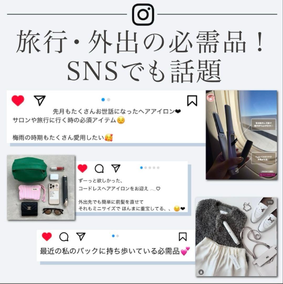 Agetuya コードレスミニアイロンII