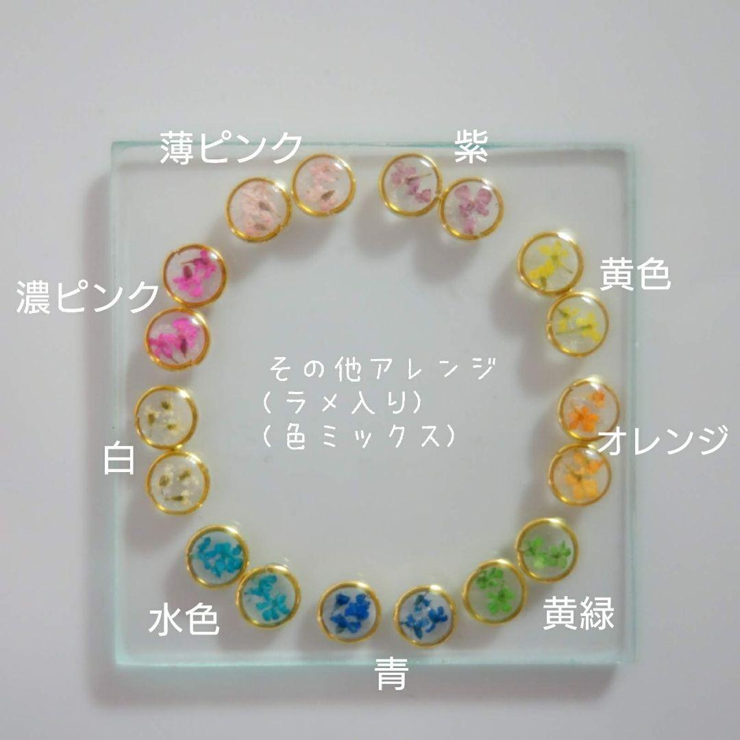 オリジナルカラー押し花リング　押し花　小花　ドライフラワー