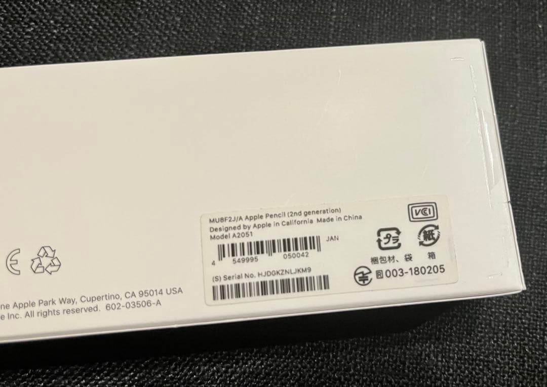 Apple Pencil 第二世代 正規品