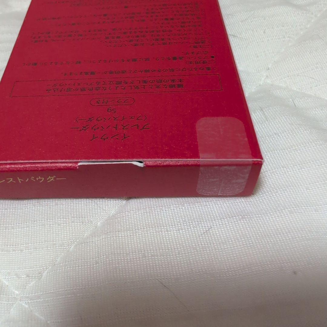 A*o様 ♥INOUi プレストパウダー 5g ブラシ付き