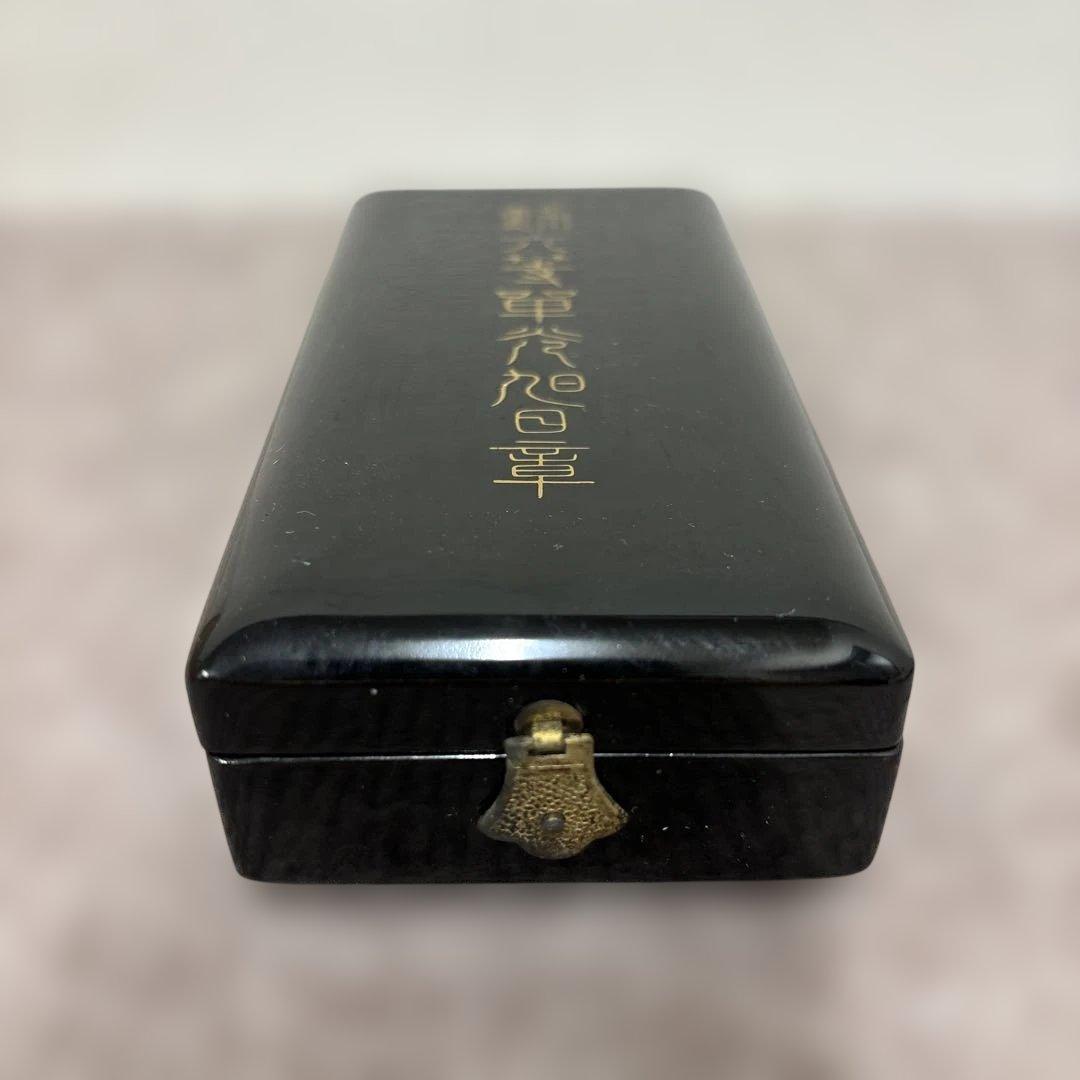 勲六等単光旭日章