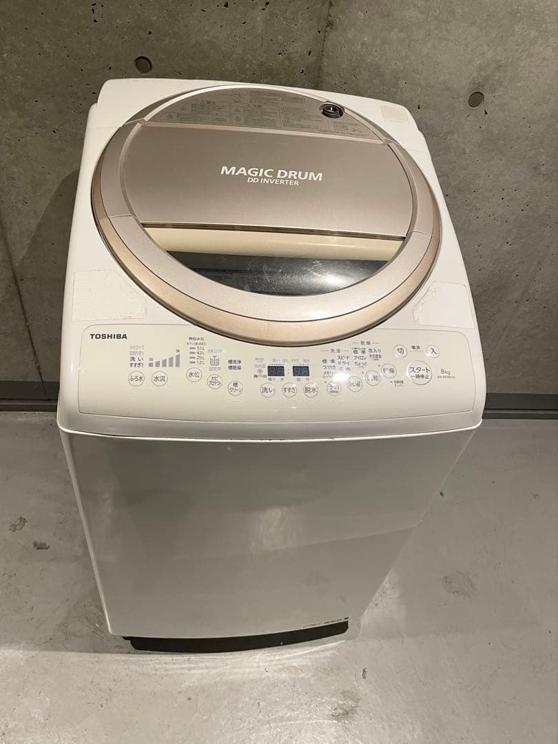 【都内配送無料】東芝 TOSHIBA冷蔵庫170L洗濯8kg乾燥機4.5kg