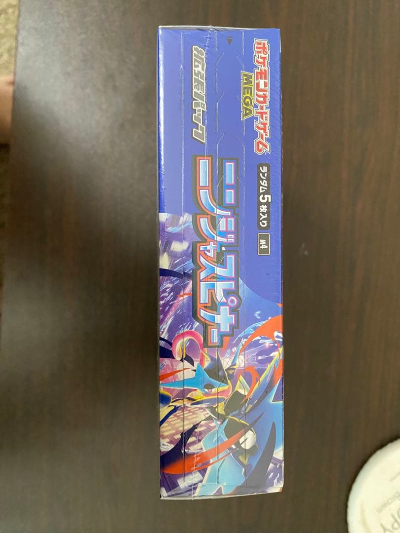【未開封】ポケモンカードゲーム ニンジャスピナーBOX