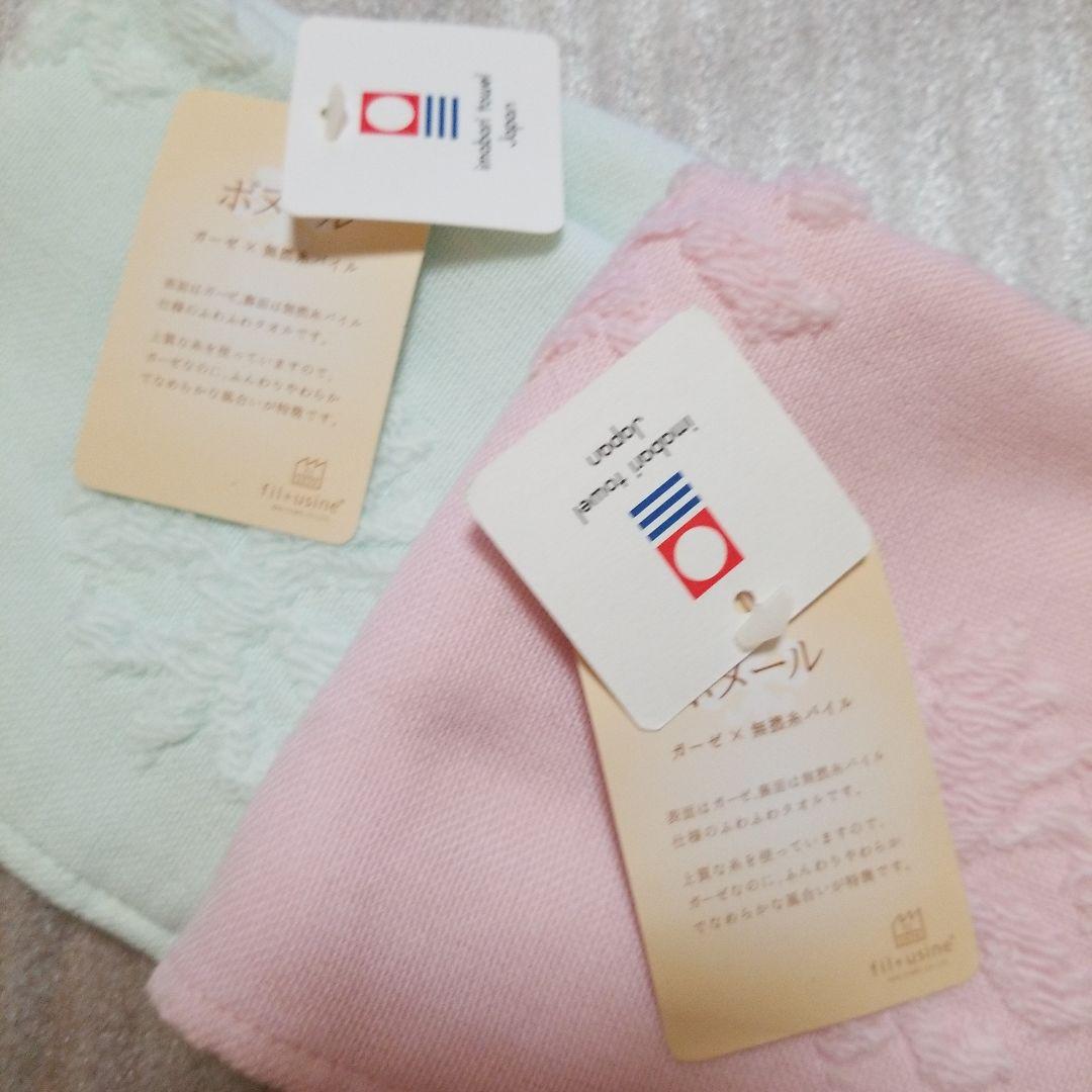 今治タオル　ボヌールタオルハンカチ　新品♪