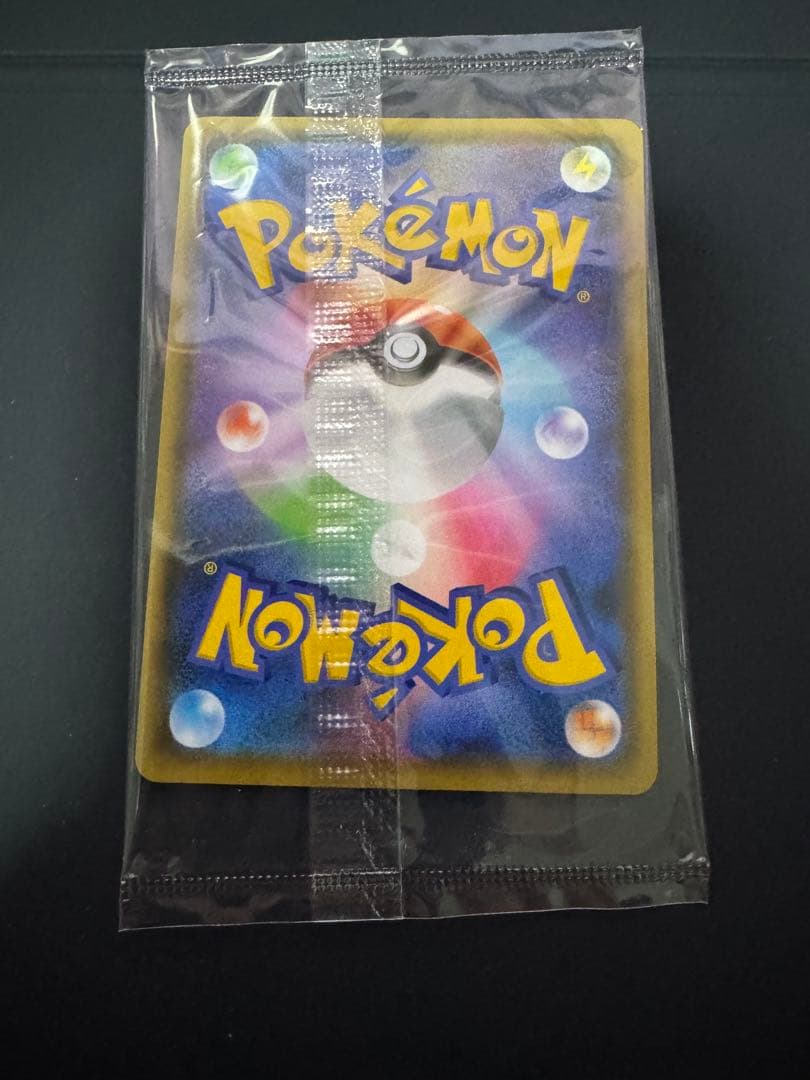 未開封　ポケモンカード　ピカチュウ　いっぱつしょうぶ