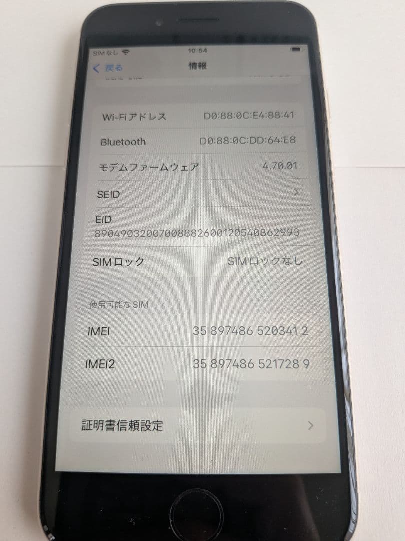 【SIMフリー美品】iPhone SE (第3世代) 128gb本体