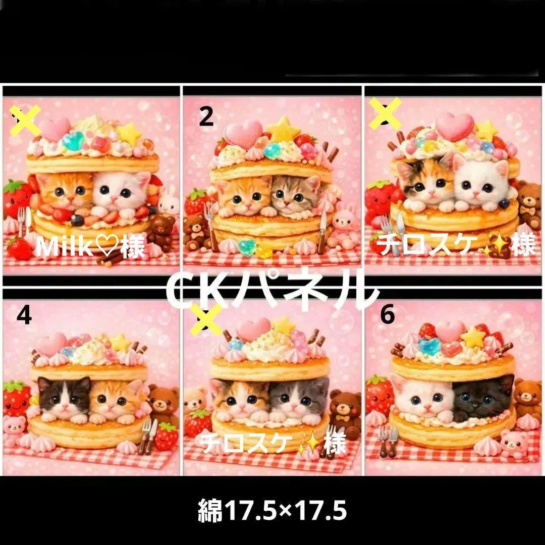 ハンドメイド　オーダー受付ページ　　♡ホットケーキサンドにゃんこ　パネル♡