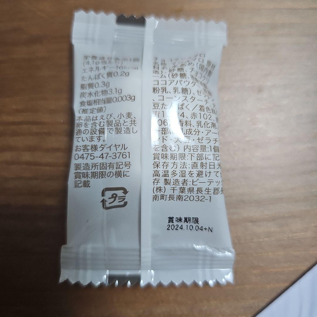 シロル クリスタルホイップブラック(来場者特典付き)