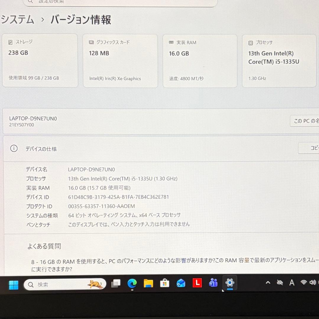 美品 ThinkPad X13 Gen4 第13世代 i5 16GB 保証期間中