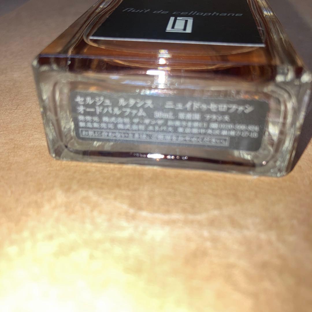 SERGE LUTENS Nuit de Cellophane 香水　50ml