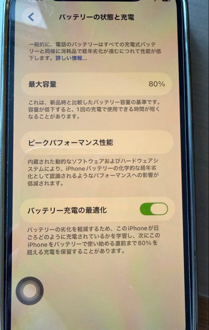 Apple iPhone 12mini 黒 ブラック 本体 ジャンク 箱付き
