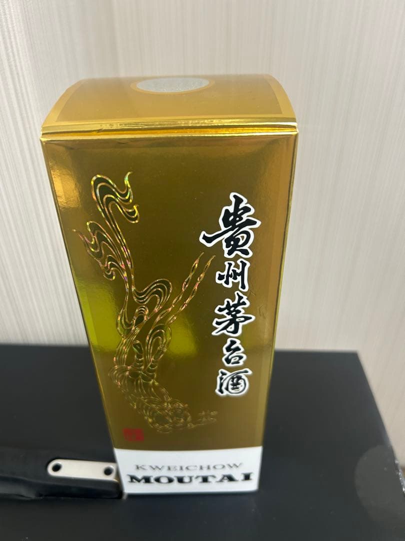 2023 Kweichow Moutai 500ml ギフトボックス付き