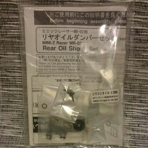 【新品】【未開封】京商ミニッツ Audi RedBull A4  Mini-z