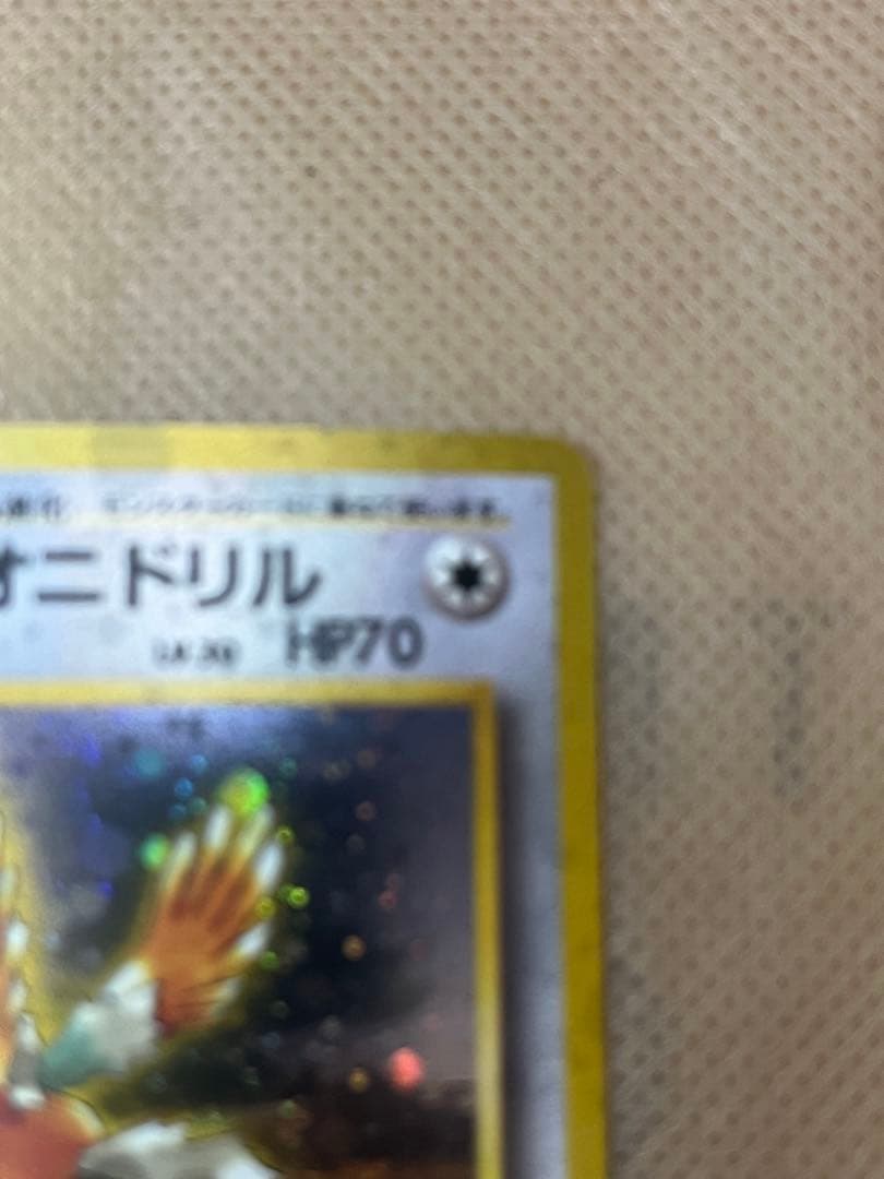 ポケカ　旧裏　全ホロ　マチスのオニドリル