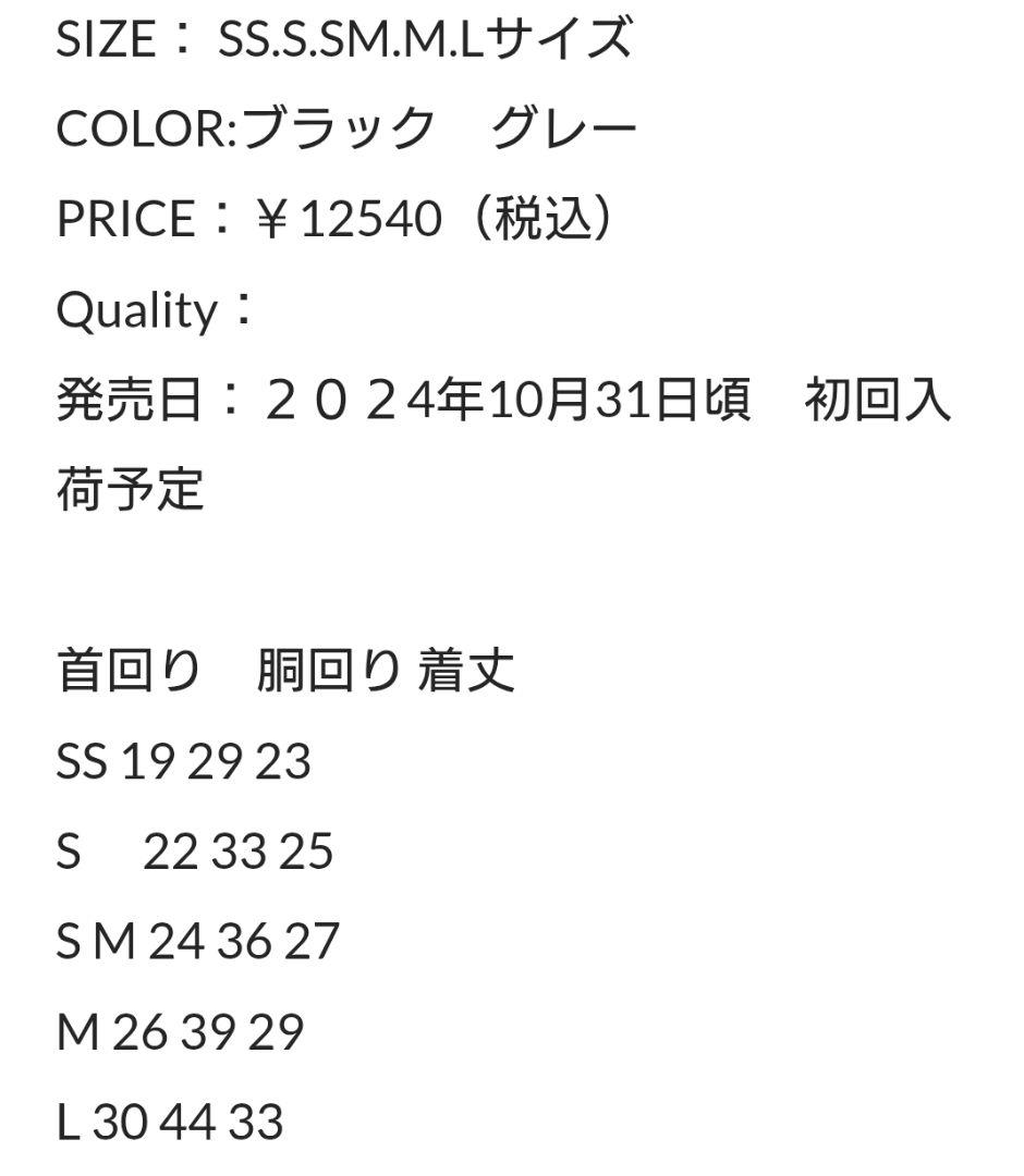マルベル　ＳＳ