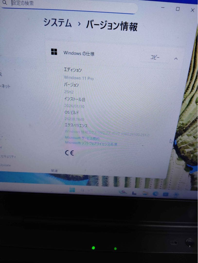 NEC VersaPro 15.6インチ ノートPC