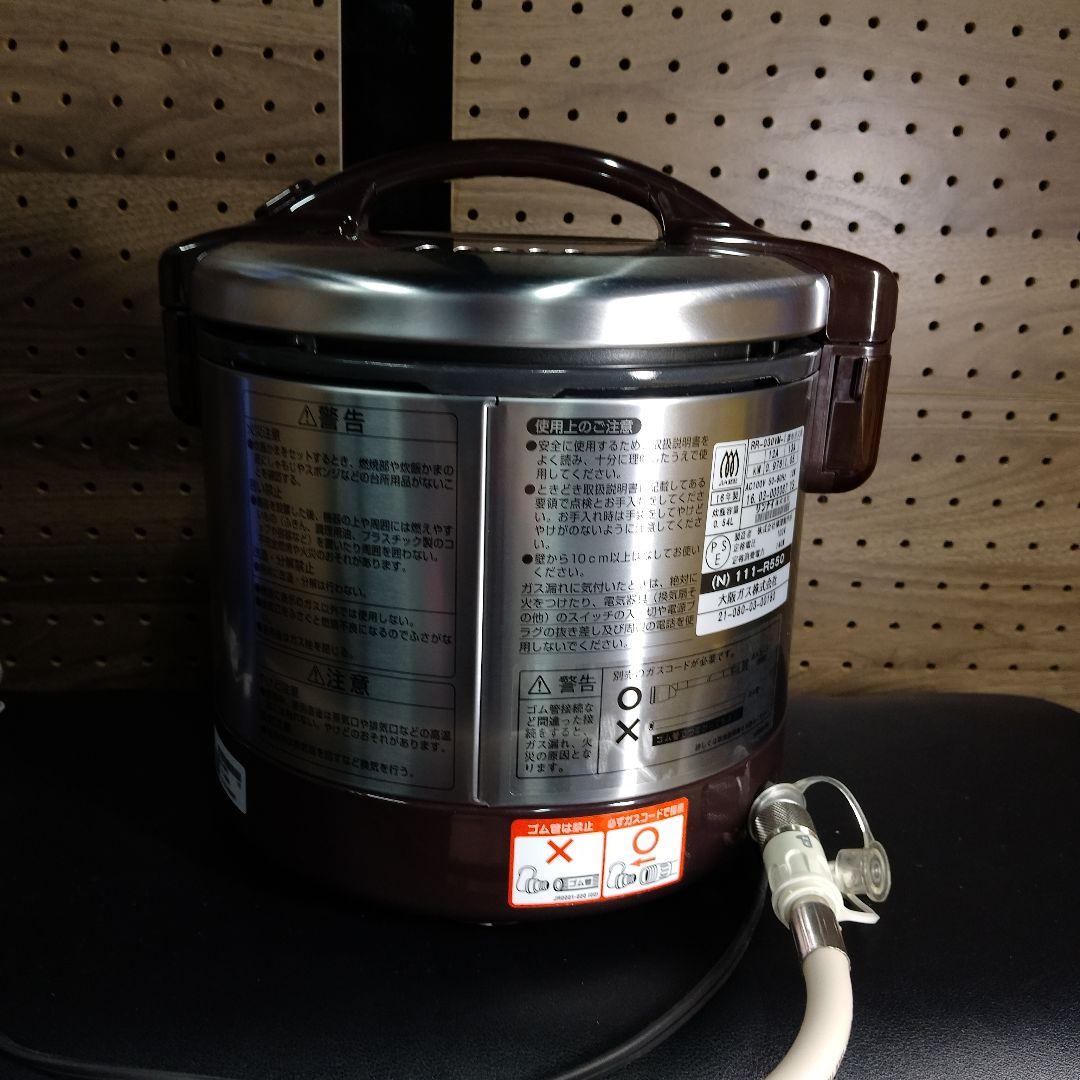 【美品】リンナイ こがまる ガス炊飯器 3合炊き RR-030VM