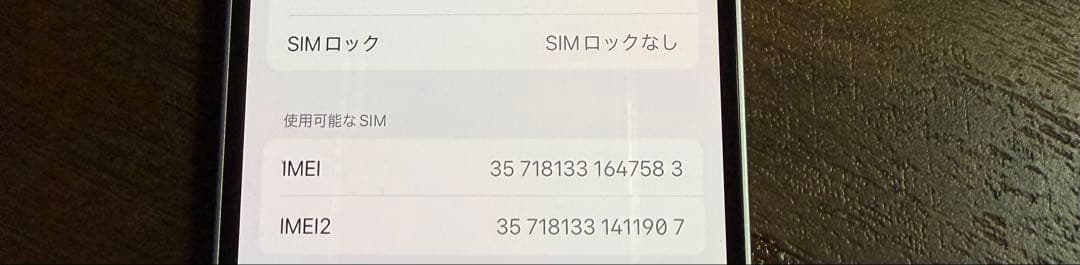 Apple iPhone14 128GB パープル iFace付き