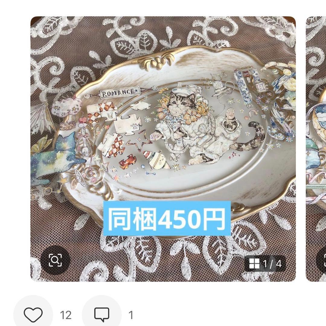 ぁくあく