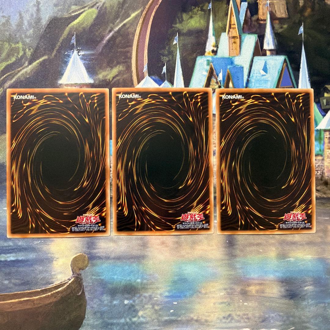 遊戯王　ドミナススパーク　アジア　シークレット　3枚セット
