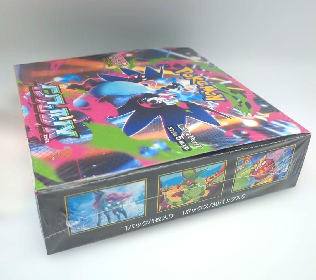 【新品シュリンク付】ポケカ MEGA進化パック インフェルノX BOX