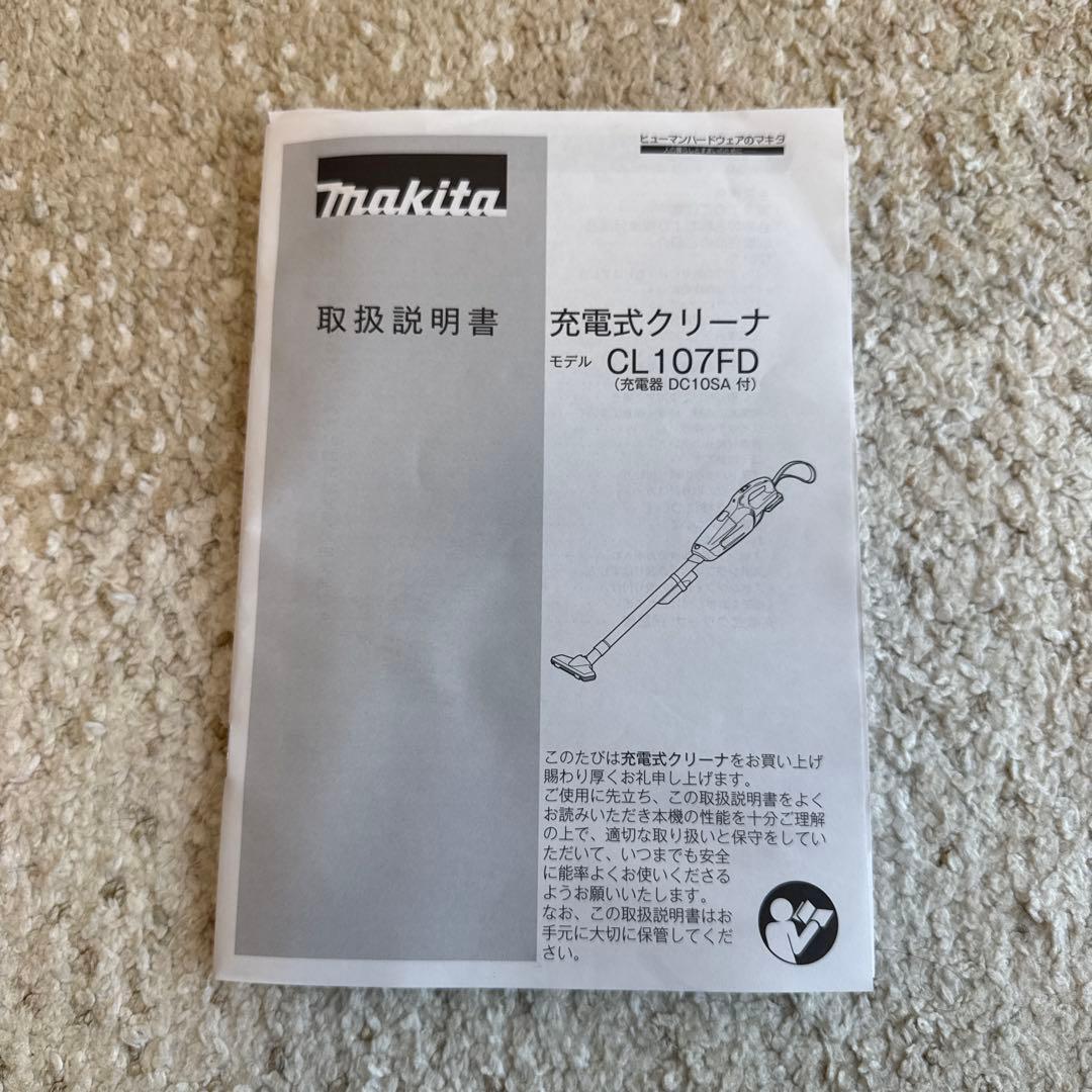 マキタ makita 充電式クリーナー 掃除機 CL107FDSHW