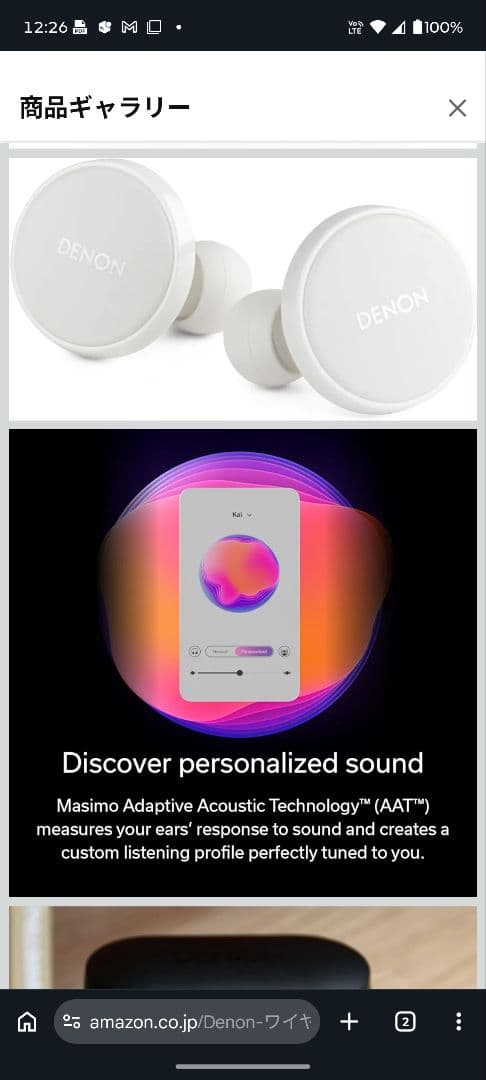 denon perl pro ホワイト （一度着用）美品