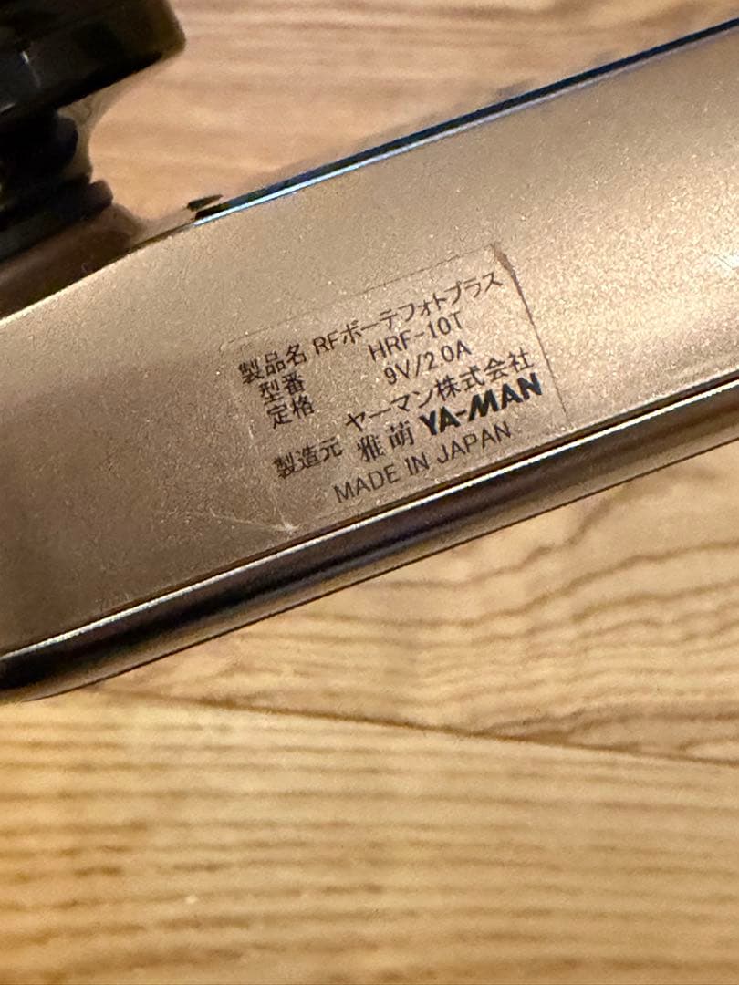 YA-MAN 美顔器 RF美顔器フォトプラス HRF-10T