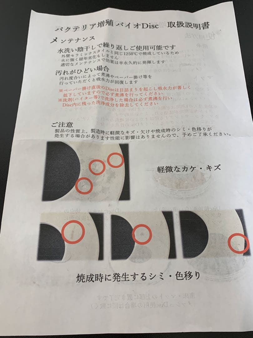 菌糸ブロック崩し 800CC菌糸ボトル アルミ製アンドプレス パン切り 添加物等