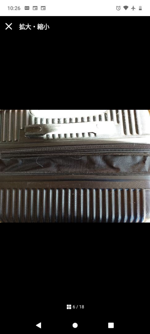 大型スーツケース　エアプラス　airplus 黒