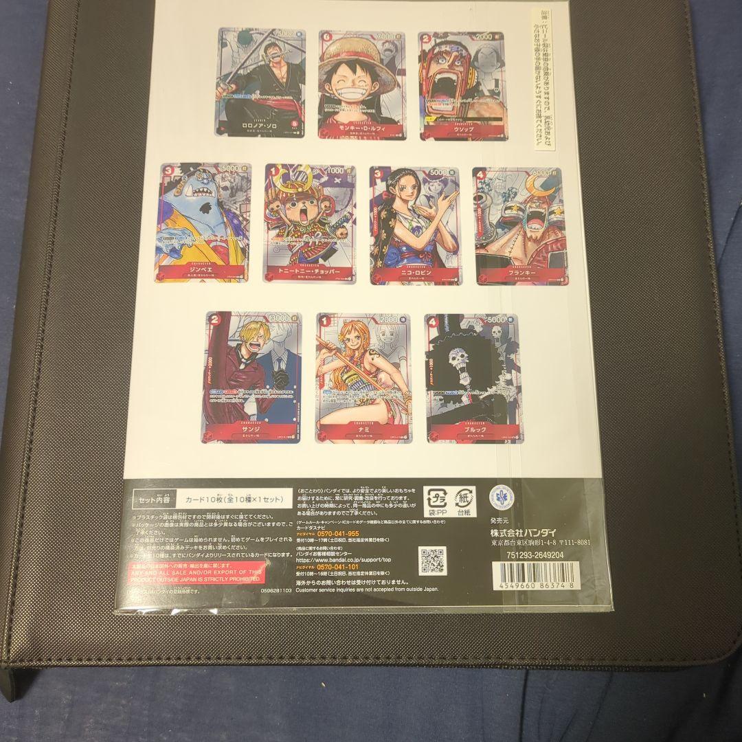 ワンピースカードコレクション２５周年エディション