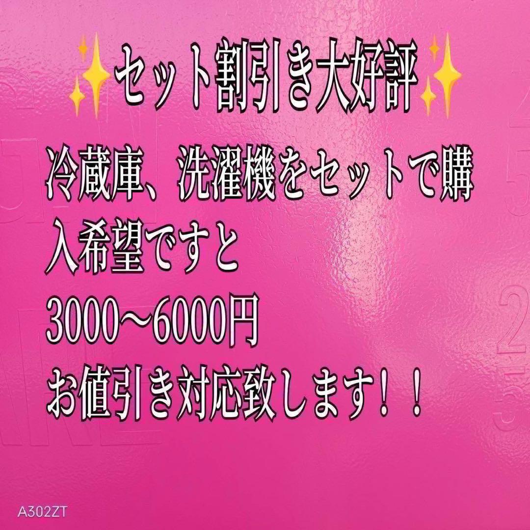 914 便利機能満載！！パナソニック　洗濯機　洗剤自動投入　乾燥機能付き　家庭用