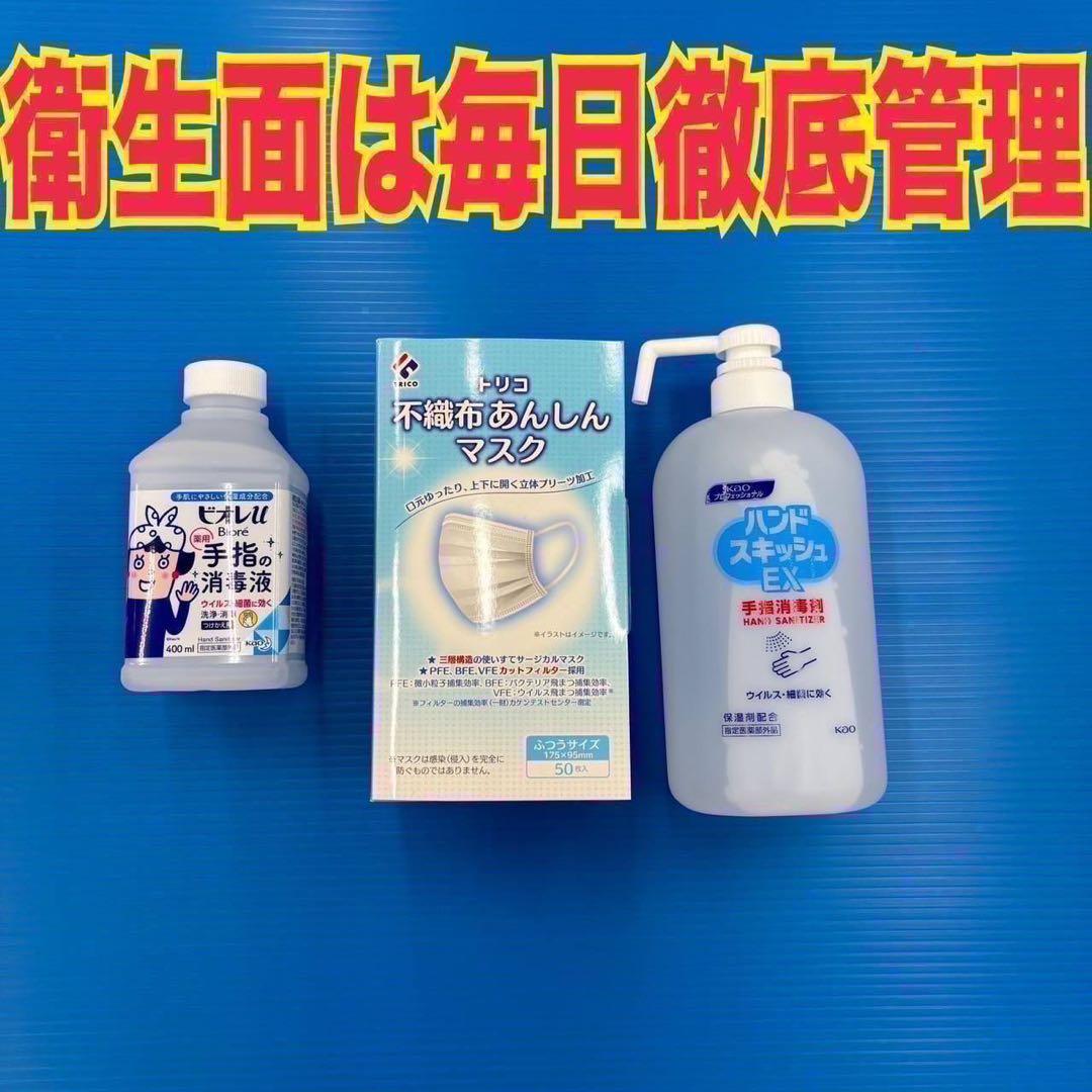 914 便利機能満載！！パナソニック　洗濯機　洗剤自動投入　乾燥機能付き　家庭用